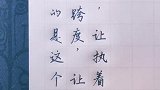 万般皆是命，半点不由人