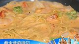韩国小店，鲜虾意面，这个锅不错