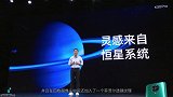 3分钟带你看完Redmi K30 Pro新品发布会