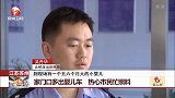 江苏苏州：家门口多出婴儿车 热心市民忙照料