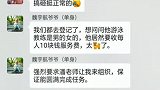 史上最逗比“家长群”？一切尽在掌控之中