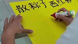 原来超市的价格标牌是写出来的
