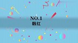 选手唱歌被叫停，韩红：你连基本音阶都唱不准！明星现场发飙片段