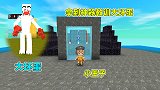 迷你世界：小王子乞丐，遭大坏蛋欺负，去神器山拿武器反击