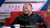 影响力对话-20141017-刘广斌-厨房“油烟”的天敌