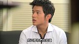 爷爷和妈妈对着总裁就是一通说，总裁表面没破绽内心却起了小九九