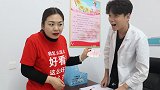美女去医院看打嗝，没想到自己学到了医生的祖传秘方，结局真逗