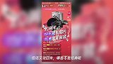 周杰伦首次线上快手直播,超级酷的魔术表演~你们看了没