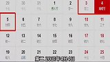 2021年即将发生的五件大事