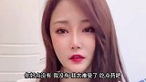 小姑娘：怎么样，现在还迷糊吗？