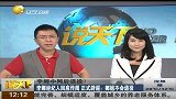网球-14年-李娜经纪人回应正式辟谣：娜姐不会退役-新闻