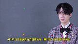 顶流来袭！宣布与耐克解约后，王一博将成为安踏代言人