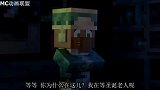我的世界动画-村民新闻-圣诞节特别版