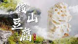 我们的春天，柳芽、苔藓，河虾、江虾、鱼籽。