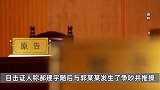 男子被砍4刀后反杀对方案二审维持原判，法院：刀掉后本可报警，后续不算正当防卫