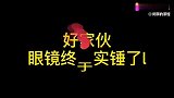 王一博在后台抢肖战眼镜，两人打了起来，看完才知道他有多过分！
