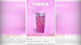 南京高校创意医学奶茶走红 网友：不敢喝不敢喝！