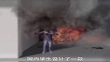 救援无人机，能够接住火灾从高楼跳下的人。