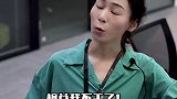 因为某种原因，我重新夺回了公司！ 假如员工比老板有钱 搞笑  凌枫来了