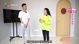 女孩教小伙跳舞，小伙四肢不协调，女孩看得大笑丨凡人有喜