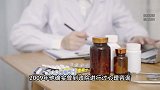 男子“被患精神分裂”11年,奔走5年记录难消除,涉事医院发声