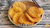 土豆又出一个新奇吃法，蒸一蒸压成土豆泥，软糯香甜真好吃