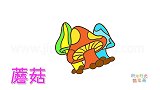 植物简笔画大全，画三个彩色大蘑菇简笔画