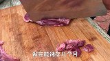 东北大铁锅熬牛肉酱？农村小伙透露祖传配方再也不用买“老干妈”