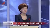 调解：丈夫早就想离婚，直接带6岁女儿见新欢，极端老婆逼疯他