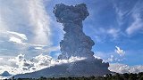 震撼！印尼锡纳朋火山连续喷发9分钟 火山灰高达7000米直冲