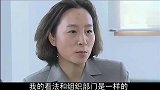 人大主任：黑老大成了集团老总，戴眼镜装斯文，演讲发言！