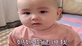 儿子才8个月，被妈妈说几句还知道委屈了，看完不许笑！