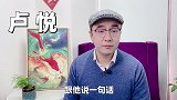 男人总是找茬？女人学会这3种回应，越吵架，男人越爱你！