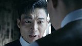 蔡姓男子说出缘由，自己的老婆孩子被日本人要挟了