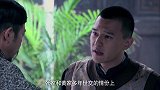 张明堂向黄家求救，黄占山却乘机提出暂缓婚礼