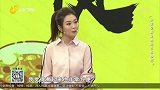 大医本草堂-20200908-隐藏在身体内的定时炸弹,中医化解息肉结节有妙招
