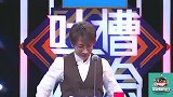 刘谦终于承认董卿就是托儿，身边没有董卿根本变不了魔术