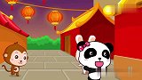 宝宝巴士儿歌：大鼓敲响咚咚咚，小鼓敲响咚咚咚，打鼓真好玩！