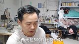 连续两批杂款客户不满意这次真的是伤了客户也伤了自己
