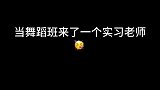 大学生去实习，主打的就是一个单纯