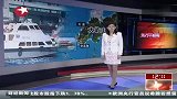 热点-香港高速喷射船和快艇相撞.1人坠海失踪