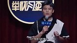 何广智最新线下脱口秀爆红后广告接到手软，编排李诞爆梗不断