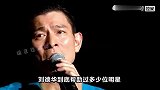 刘德华：天王面对跑龙套毫无架子，慷慨奉献成就数部国产巨作