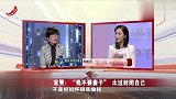调解：妻子婚后新欢不断，丈夫崩溃求离婚！谁知妻子说就是折磨你