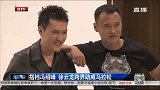田径-14年-徐云龙搭档冯绍峰 组“狼之队”出战北京马拉松-新闻
