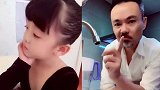 萌娃的小表情，真的好傲娇呀