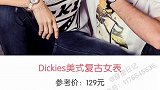 适合年轻女士的5个手表品牌