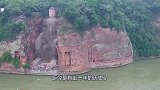 乐山大佛的脚趾被淹，为何专家们丝毫不紧张？看完佩服老祖宗智慧