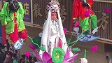 社火顶流送子观音，三个睡着俩