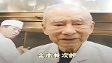 在日本，有人不吃生鱼片，但没有人能抵抗鳗鱼饭的诱惑！